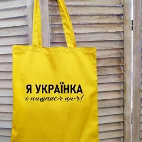 Еко сумка Market Украинка (KOTM_22U008)
