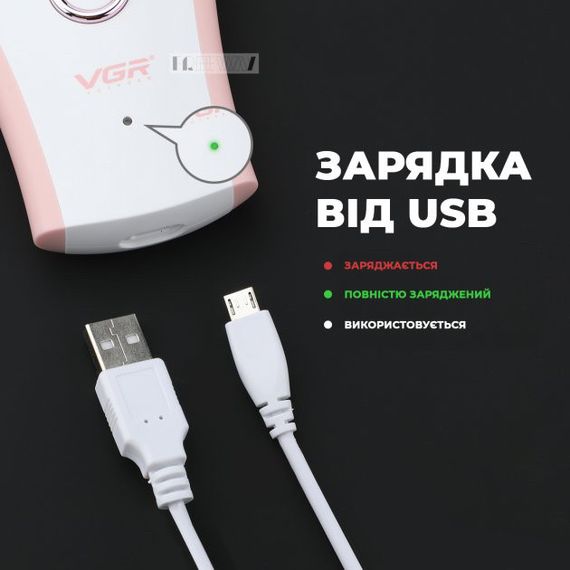 Епілятор домашній жіночий акумуляторний пінцетний з підсвічуванням VGR 5W Рожевий | Зображення 2