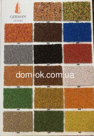 Штукатурка мозаичная German Stone, 25 кг., цвет GS-10 | Зображення 1