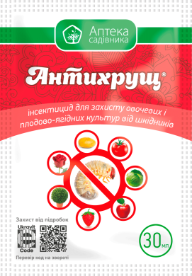 Антихрущ 30  мл Аптека садівника