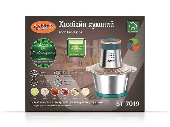 Комбайн кухонний подрібнювач Bitek BT-7019 1500 Вт сріблястий | Зображення 1