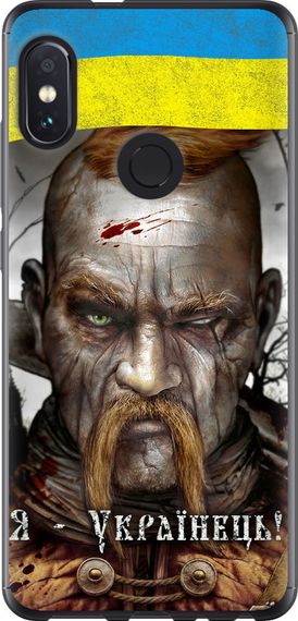 Чехол на Xiaomi Redmi Note 5 Pro Козак-Украинец "1150u-1353-17620"