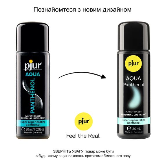 Лубрикант на водній основі pjur Aqua Panthenol 30 мл з пантенолом, догляд та зволоження | Зображення 2