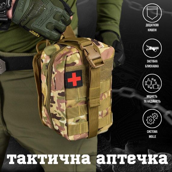 Подсумок аптечка мультикам быстрый сброс | Зображення 1