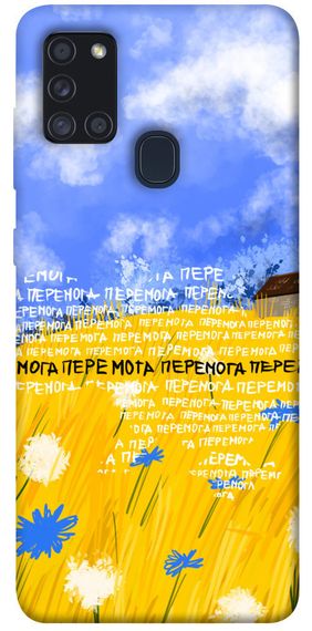 Чохол IBANAN Перемога для Samsung Galaxy A21s