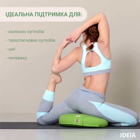 Подушка Болстер для йоги та медитації IDEIA з гречаною лузгою 46х25х10 см сіра (8-30233*008) | Зображення 4