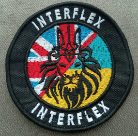 Шеврон Interflex - Interflex