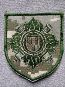 Шеврон 27 отдельная реактивная артилерийская бригада (піксель)