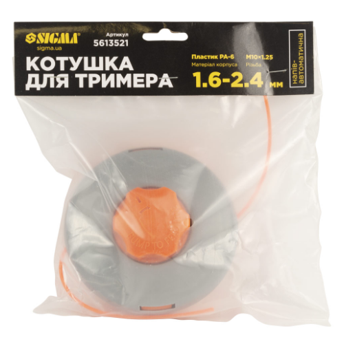 Котушка до садового тримера полуавтоматична M10*1,25мм пластикова кнопка SIGMA | Зображення 1