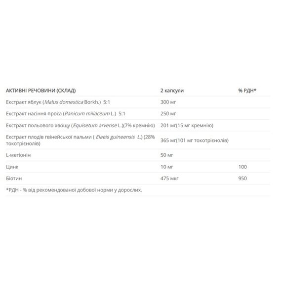 Соевый экстракт New Nordic Hair Gro 60 Caps | Зображення 1