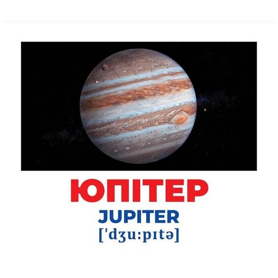 Набір розвиваючих карток Геній з пелюшок "Космос" Ранок 10107201, 17 карток | Зображення 2