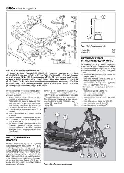 BMW X5 (E70). Посібник з ремонту та експлуації. Книга | Зображення 5