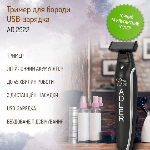 Тример для бороди і вусів Adler AD 2922 акумуляторний з насадками USB | Зображення 8