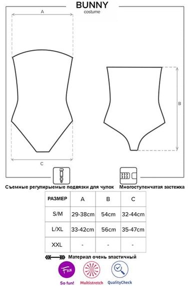 Игровой костюм зайки Obsessive Bunny costume Черный L/XL | Зображення 6