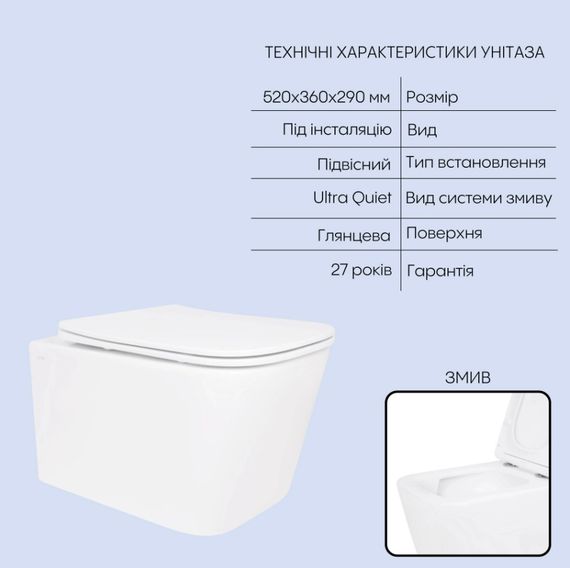 Набір Qtap Nest 4 в 1 підвісний унітаз Crow Ultra Quiet 520x360x290 + комплект інсталяції QT05335172W48187 | Зображення 7