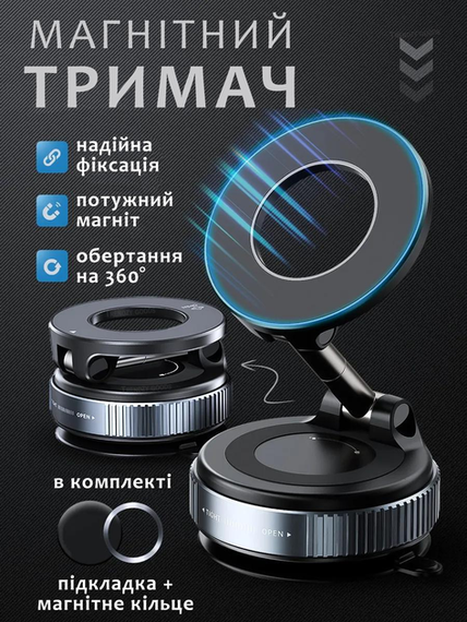 Автодержатель для телефона JoyPro magnetic holder K007 | Зображення 1