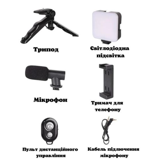 Набір блогера 4в1 AY-49 Тринога для телефона з мікрофоном і спалахом Штатив трипод для селфі та відео | Зображення 3