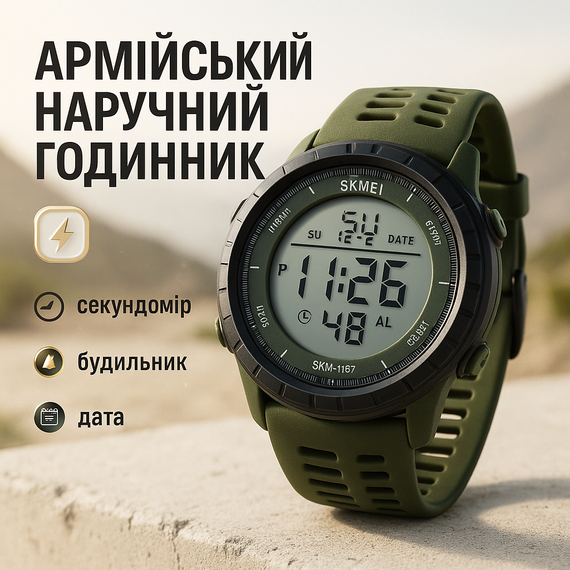 Армійський чоловічий годинник хорошої якості, Годинник для активного військового для походу VB-29