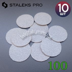Змінні файли  (10шт) 100гріт 20мм для пододиску Staleks Pro M