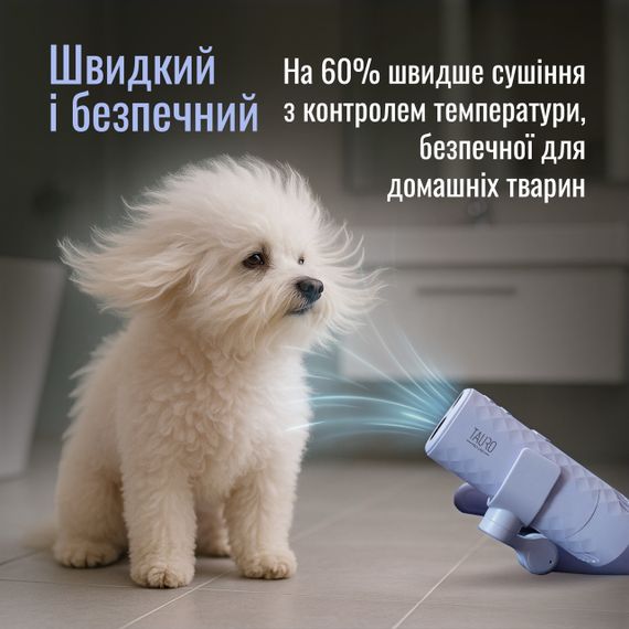 Універсальний фен для тварин з кріпленням на шию Tauro Pro Line, зелений | Зображення 1