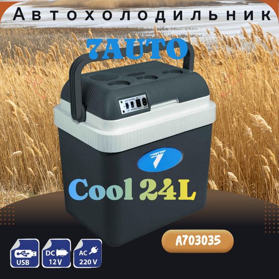 Автохолодильник 7AUTO Cool 24 л термобокс з функцією охолодження та нагріву для авто (A703035) | Зображення 9