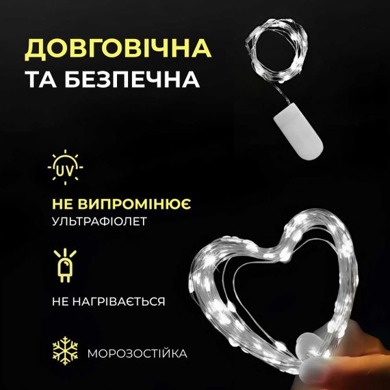 Світлодіодна гірлянда Роса 5 метрів на батарейках 50 led нитка на зеленому дроті біла | Зображення 2