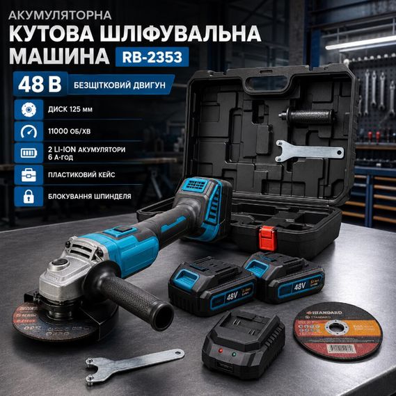 Відрізна шліфувальна машинка, Шліфувальна машинка з двома акумуляторами, Болгарка з регулятором обертів ND-46 | Зображення 2