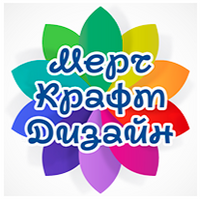 Мерч Крафт Дизайн