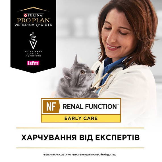 Влажный лечебный корм Purina Veterinary Diets NF Renal для котов при болезнях почек на ранних стадиях 30х85г | Зображення 6