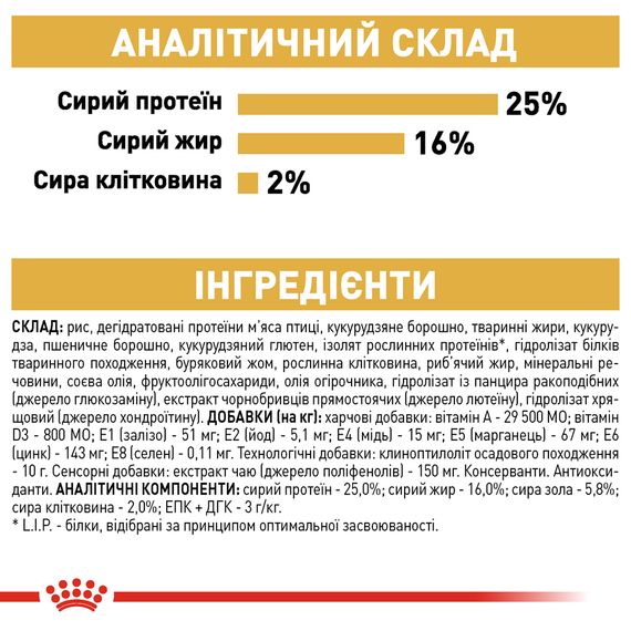 Сухий корм Royal Canin Pug Adult для породи мопс у віці від 10 місяців. 3 кг | Зображення 3
