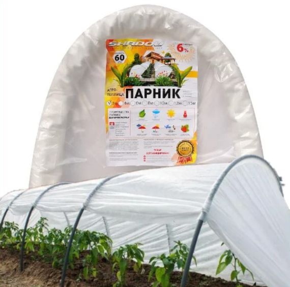 Парник 5 м 60 г/м2 складной для дачи из белого агроволокна | Зображення 1