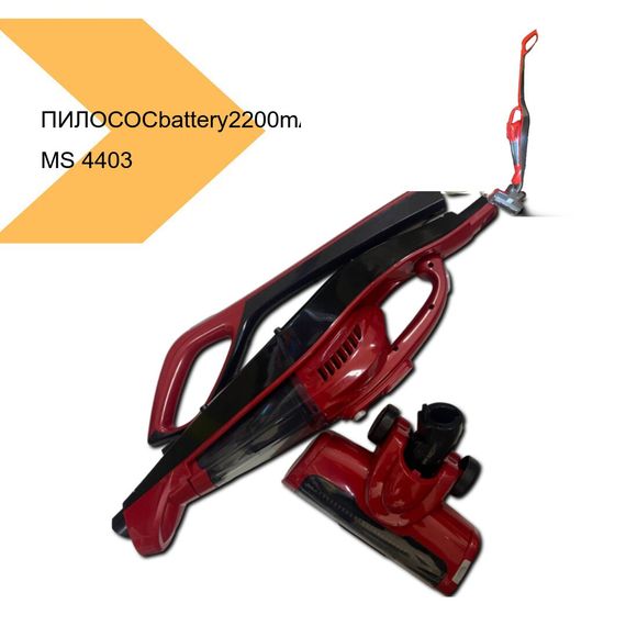 Портативний пилосос cordless battery 2200mah XPRO MS 4403 (44014-MS 4403_2606) | Зображення 1