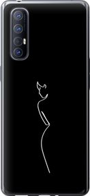 Чехол на Oppo Reno 3 Pro Силуэт1 "4590u-1878-17620"