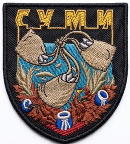 Шеврон Суми