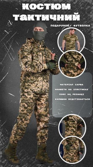 Тактический костюм defender пиксель + футболка пиксель ВТ6593 | Зображення 4