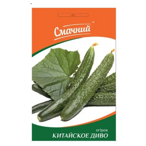 Огірок Китайське диво 0,5гр Смачний