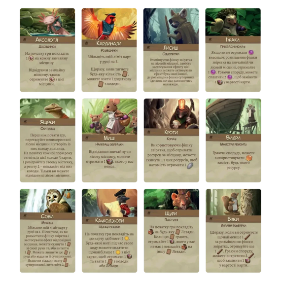 Настільна гра Евердел. Дзвінограй (Everdell: Bellfaire) (доповнення) | Зображення 3