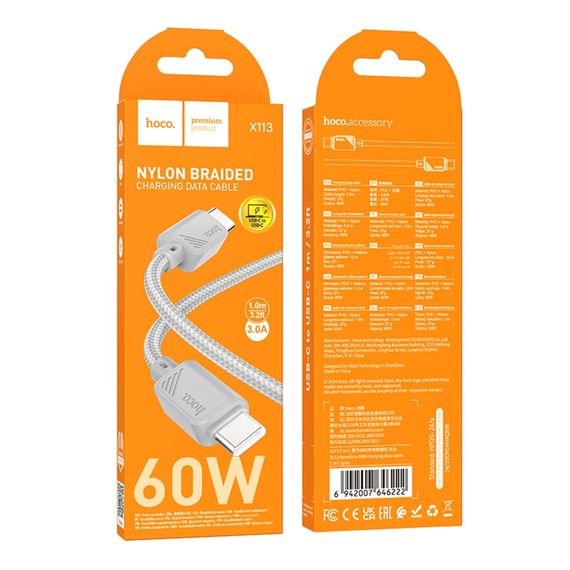 USB Hoco X113 Type-C to Type-C 60W | Зображення 2
