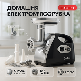 Мощная мясорубка с функцией реверса, Электрическая мясорубка с простотой в уходе, Мясорубки для кафе ZG-34