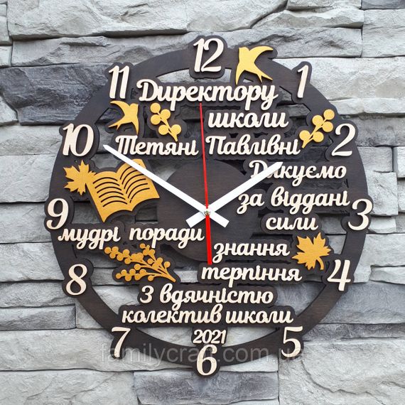Настенные часы для директора, именной подарок, деревянные часы, бесшумные, 35 см | Зображення 4