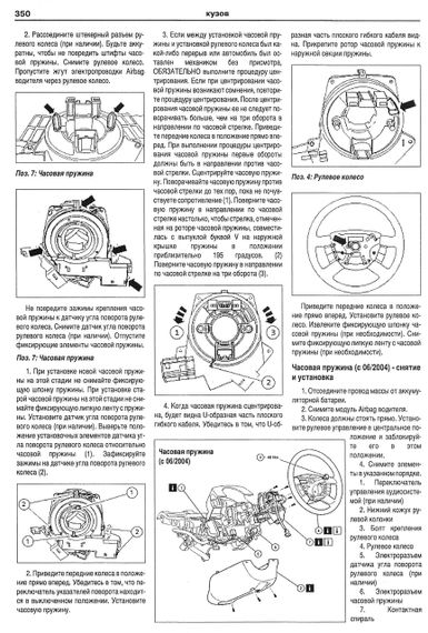 Ford C-Max. Посібник з ремонту й експлуатації. Книга | Зображення 4