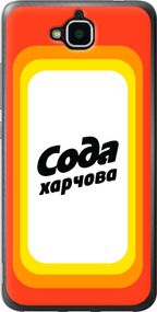 Чехол на Huawei Y6 Pro Сода UA "5639u-355-17620"
