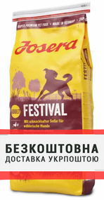 Сухий корм Josera Festival для дорослих вибагливих собак 15 кг