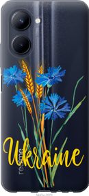 Чехол на Realme C33 Ukraine v2 "5445u-2870-17620"