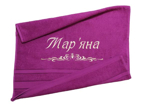 Рушник з іменною вишивкою махровий для обличчя 50*90 фуксія Мар'яна 04258