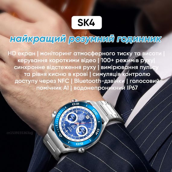 Розумний годинник Modfit SK4 Ultimate Gold | Зображення 7
