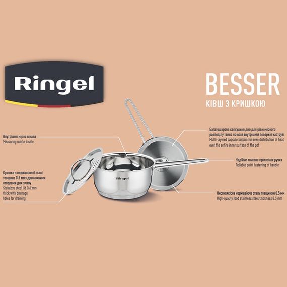 Ківш RINGEL Besser (0.8 л) 14 см з кришкою | Зображення 4
