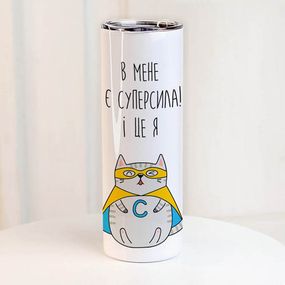 Термочашка В мене є суперсила! І це я 650 мл (TER_24A066)