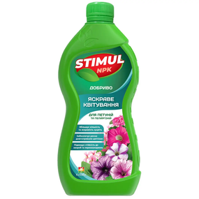 Добриво Стимул-NPK для петуній і пеларгоній 550 мл