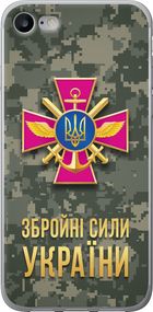 Чехол на iPhone SE 2020 ЗСУ "5269u-2013-17620"